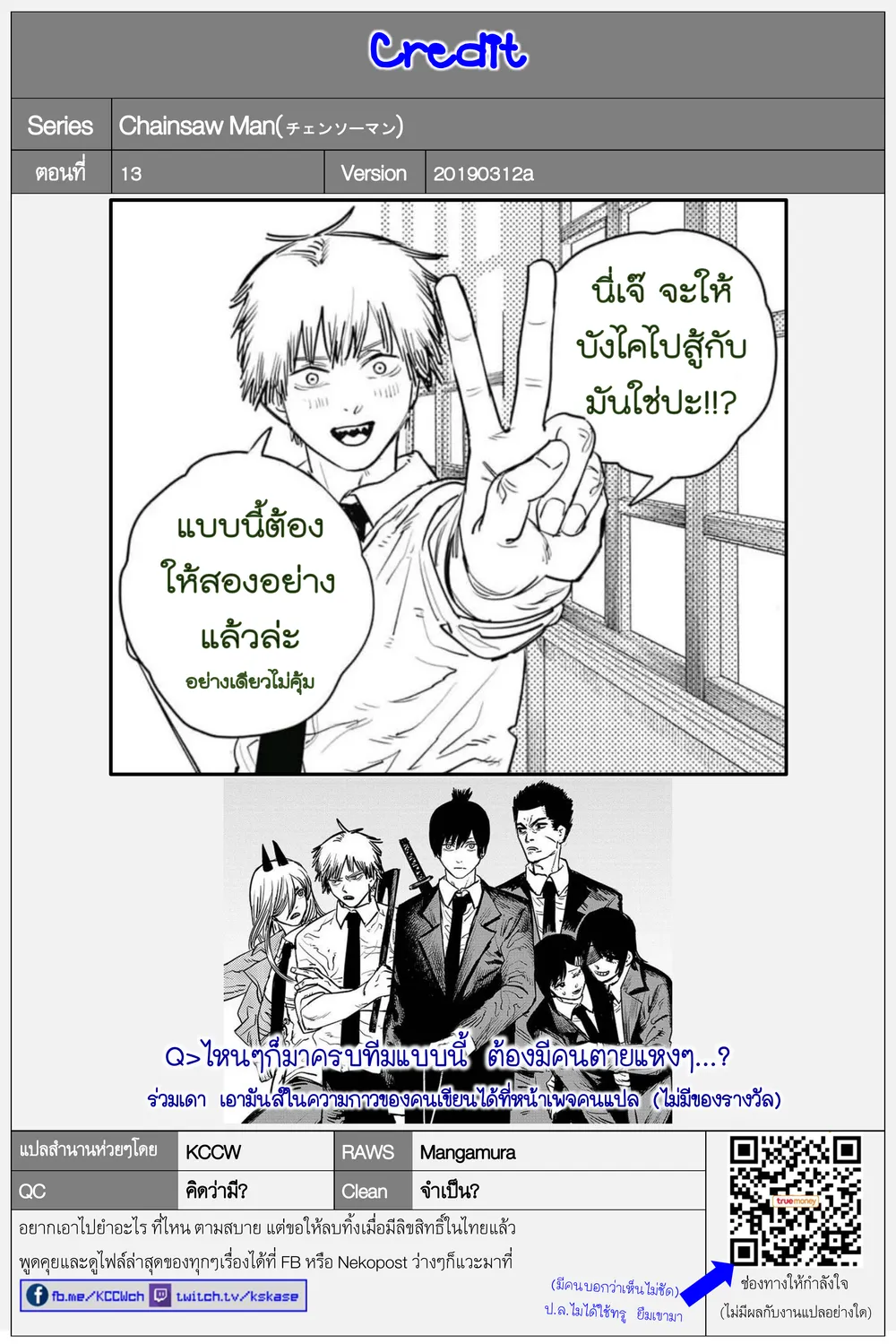 หน้า 22