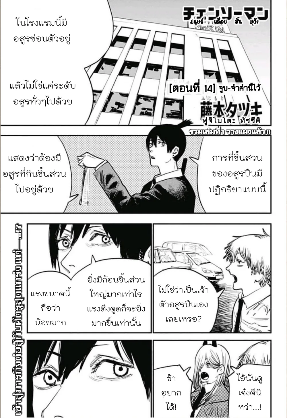 หน้า 1