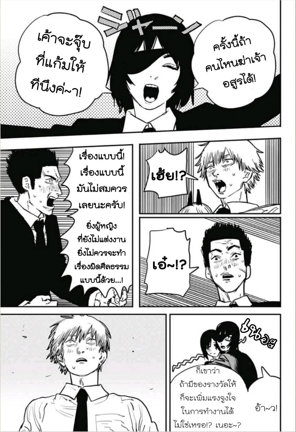 หน้า 5