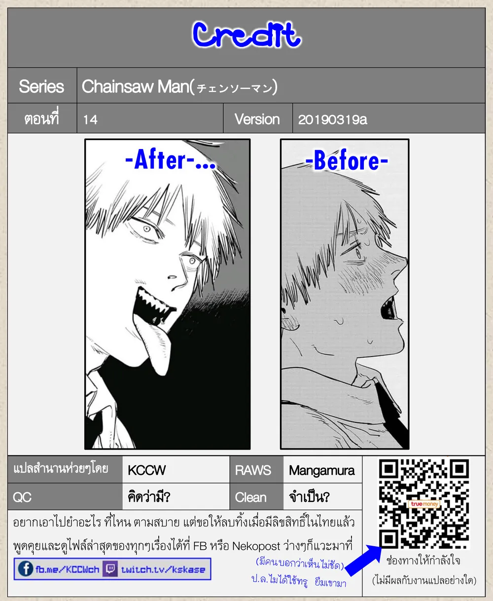 หน้า 20