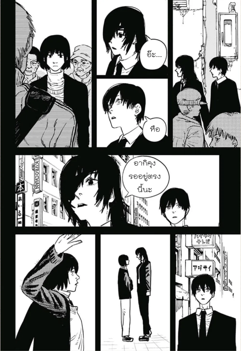 หน้า 9