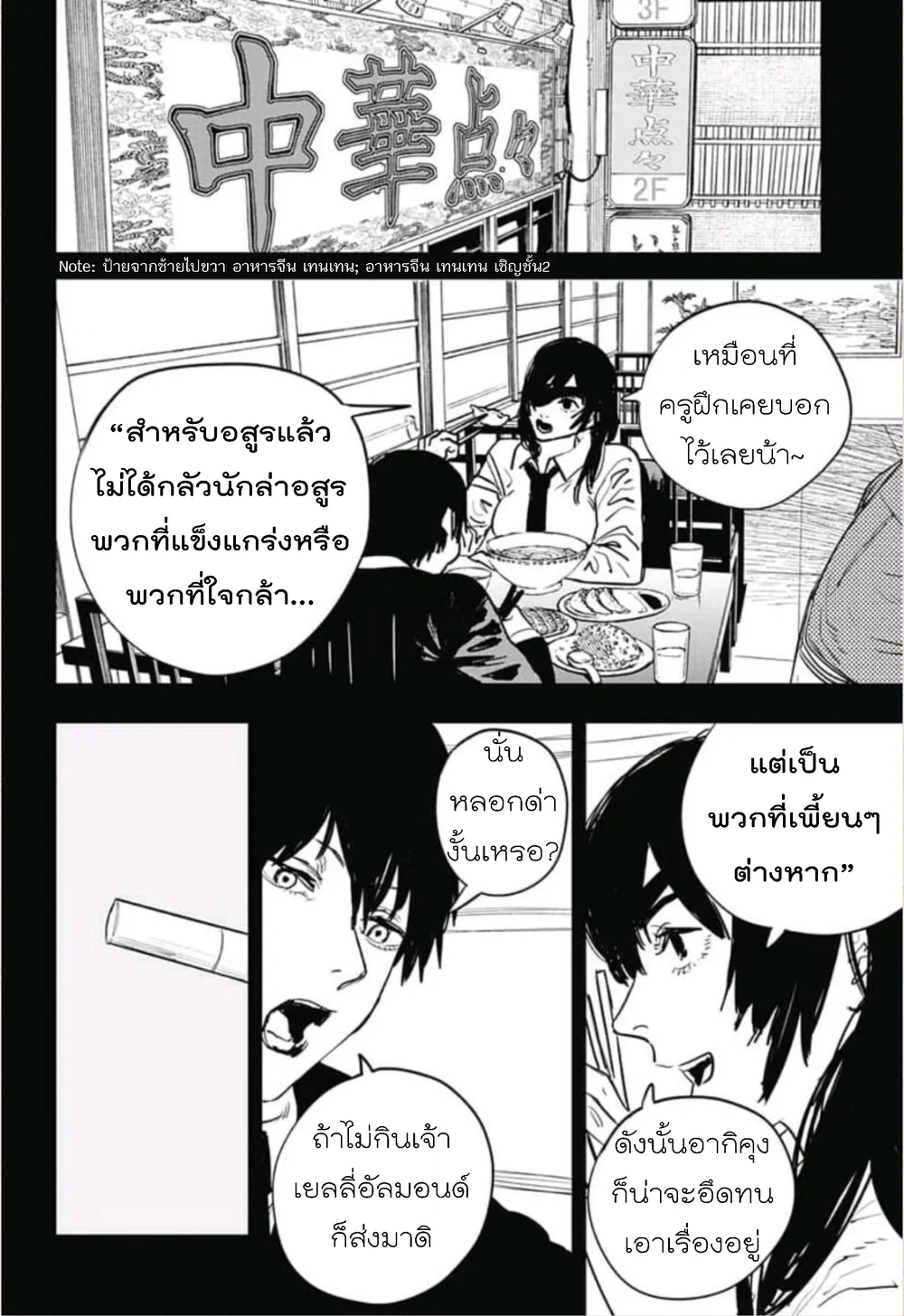 หน้า 13