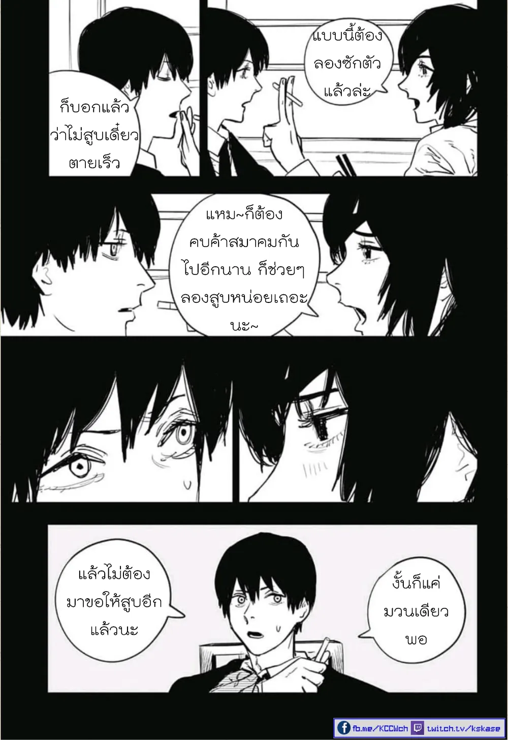 หน้า 14