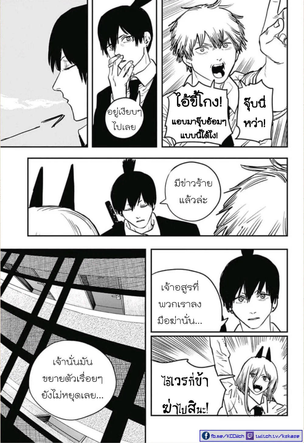 หน้า 16