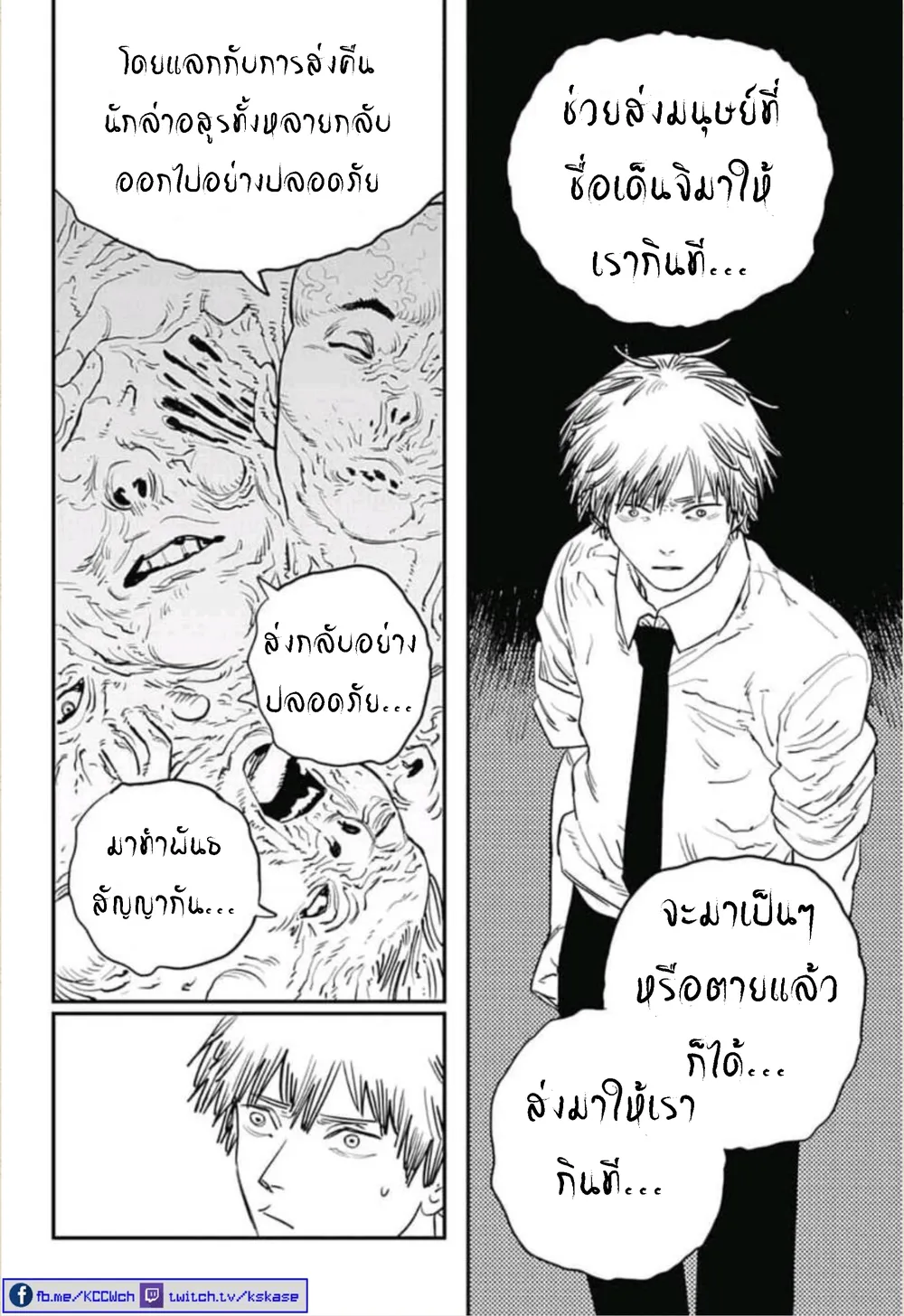 หน้า 19