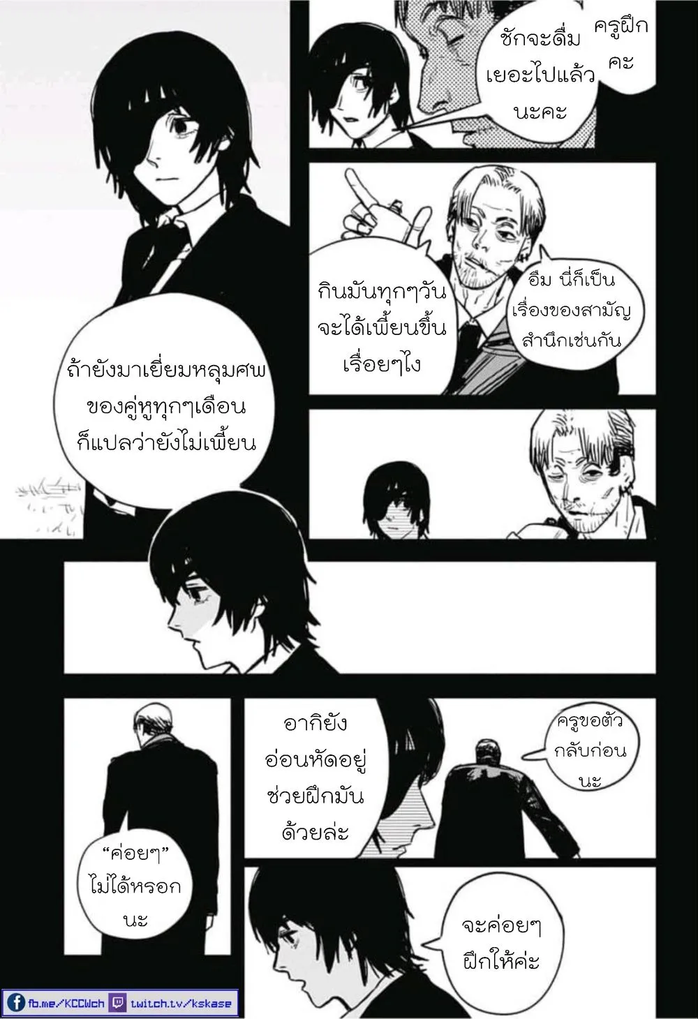 หน้า 7