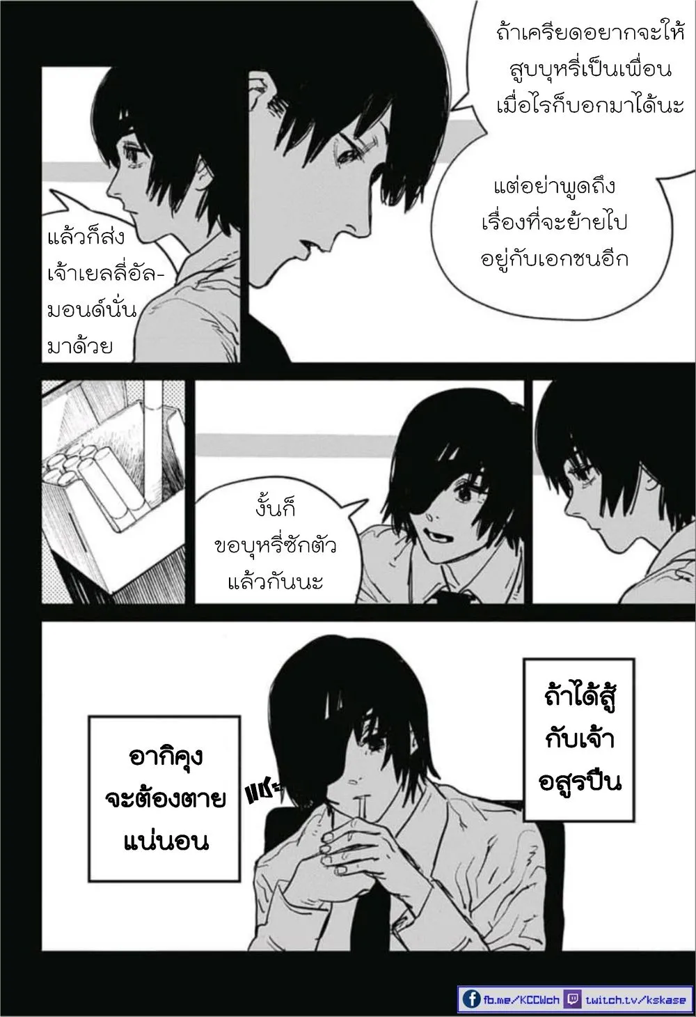 หน้า 10