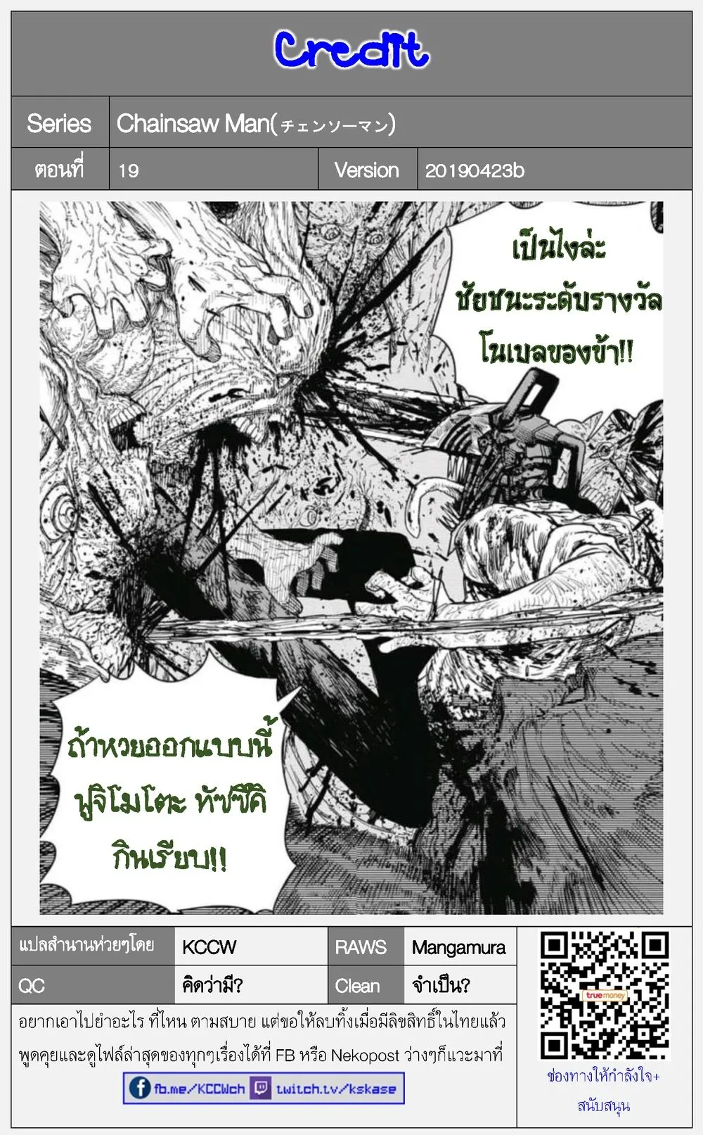 หน้า 20