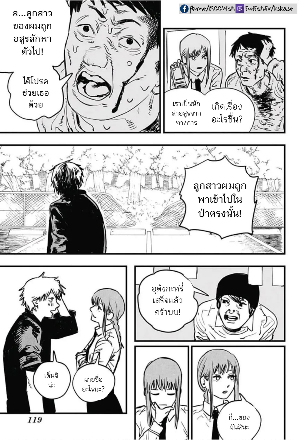 หน้า 5