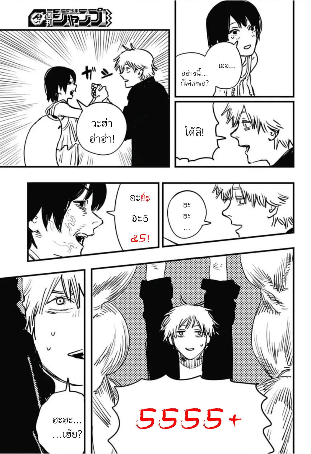 หน้า 13