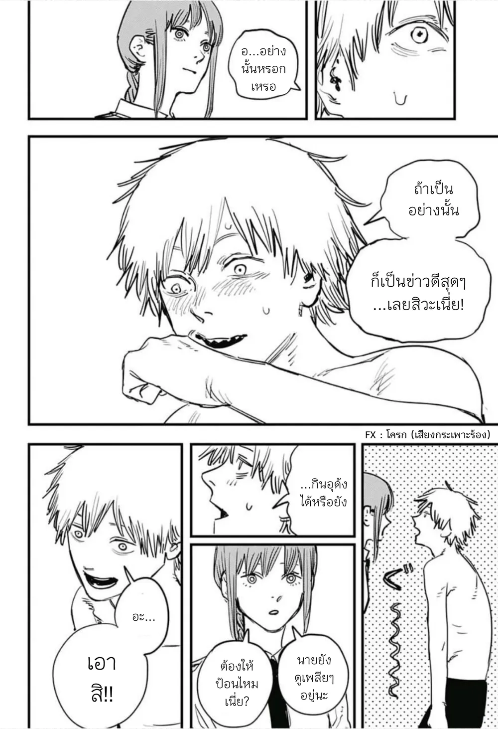 หน้า 22