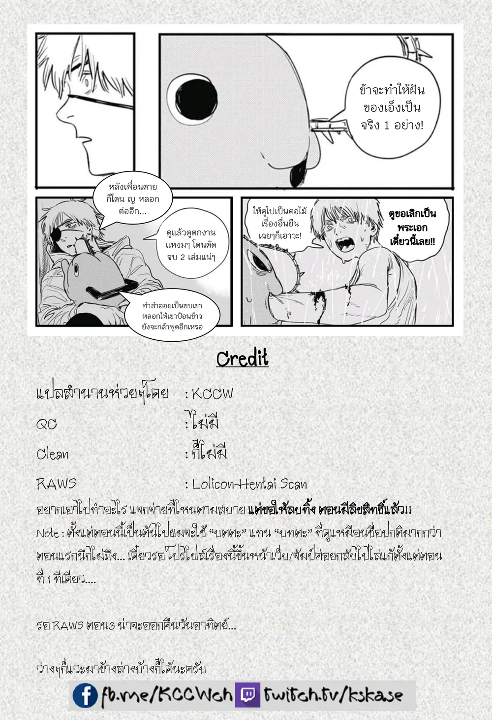 หน้า 26