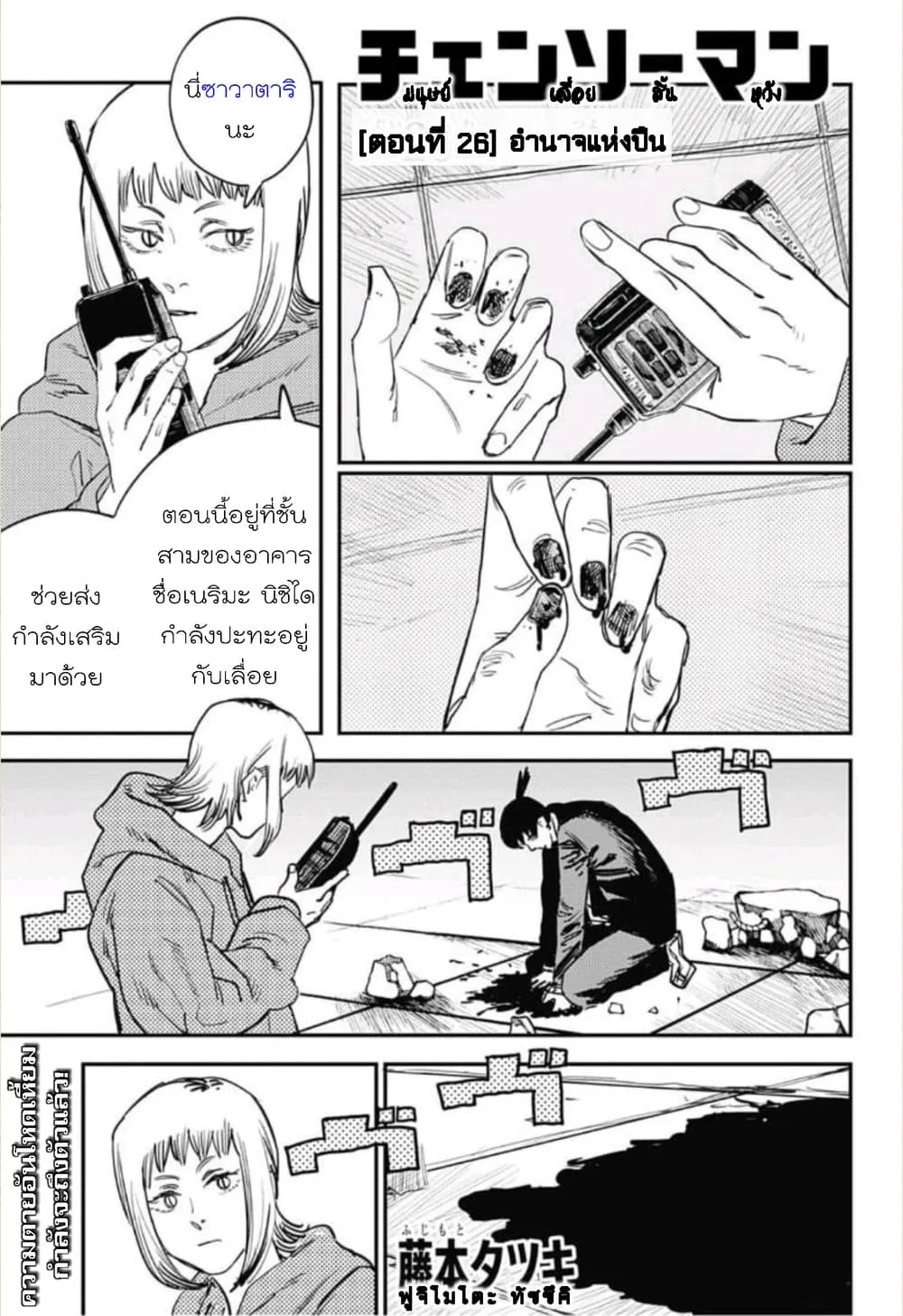 หน้า 1