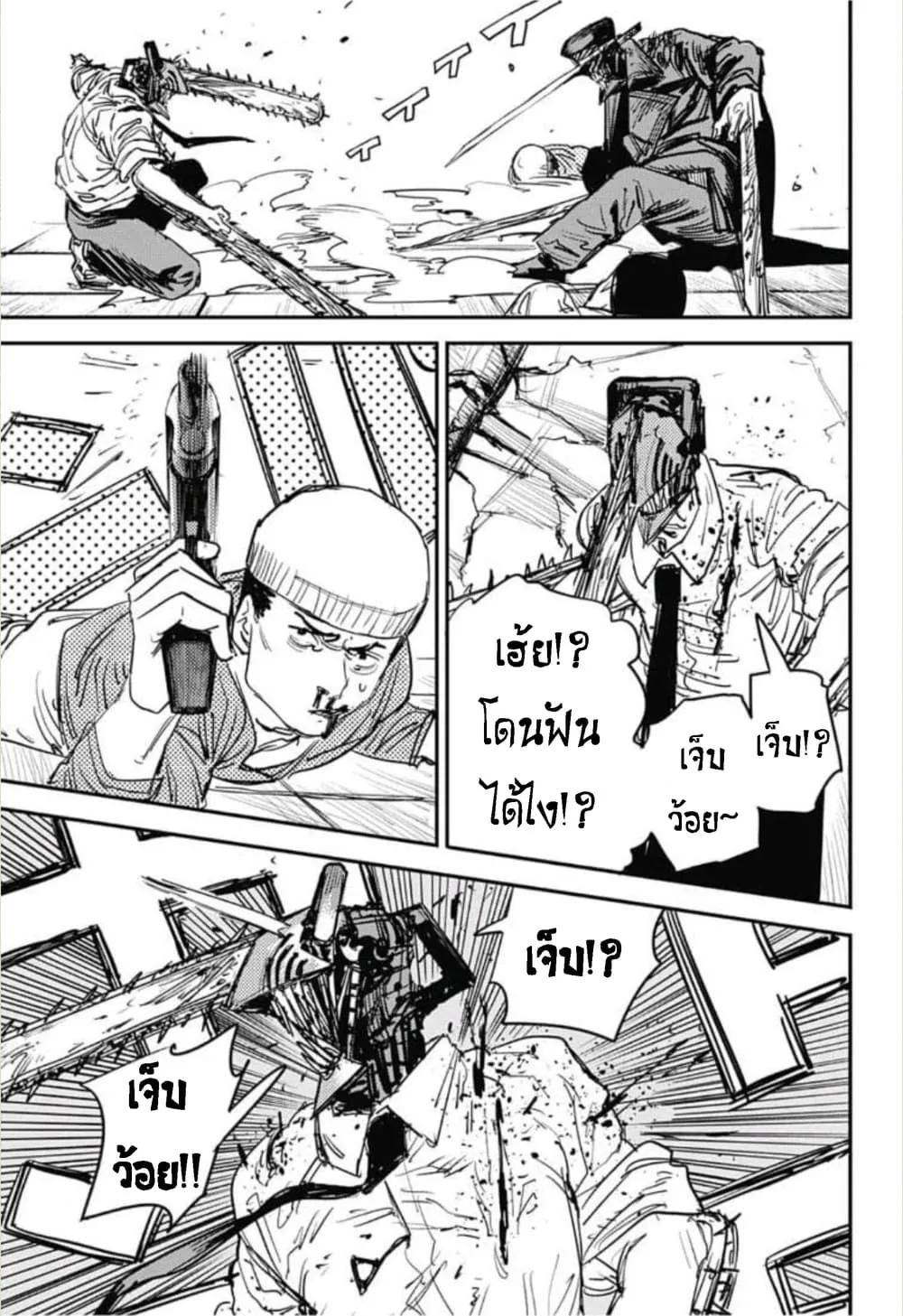 หน้า 7