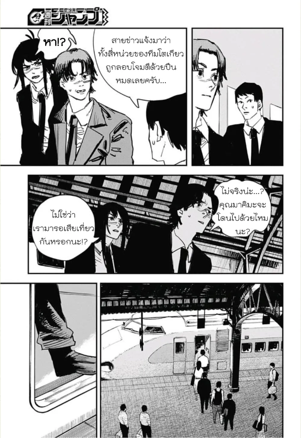 หน้า 17