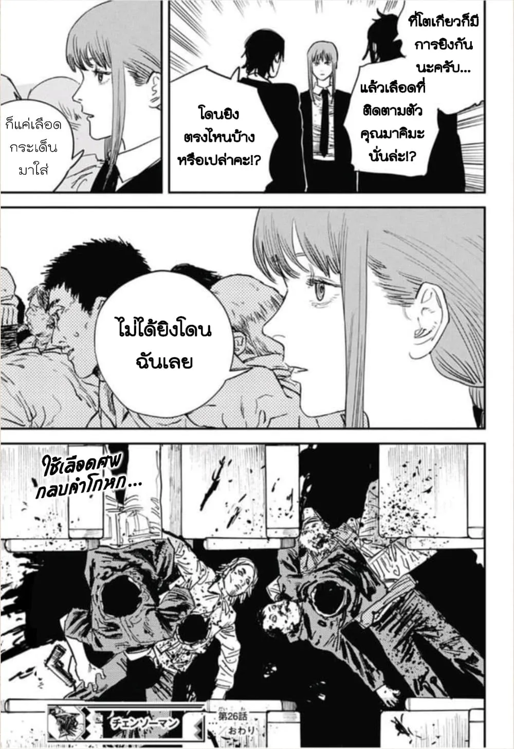 หน้า 19