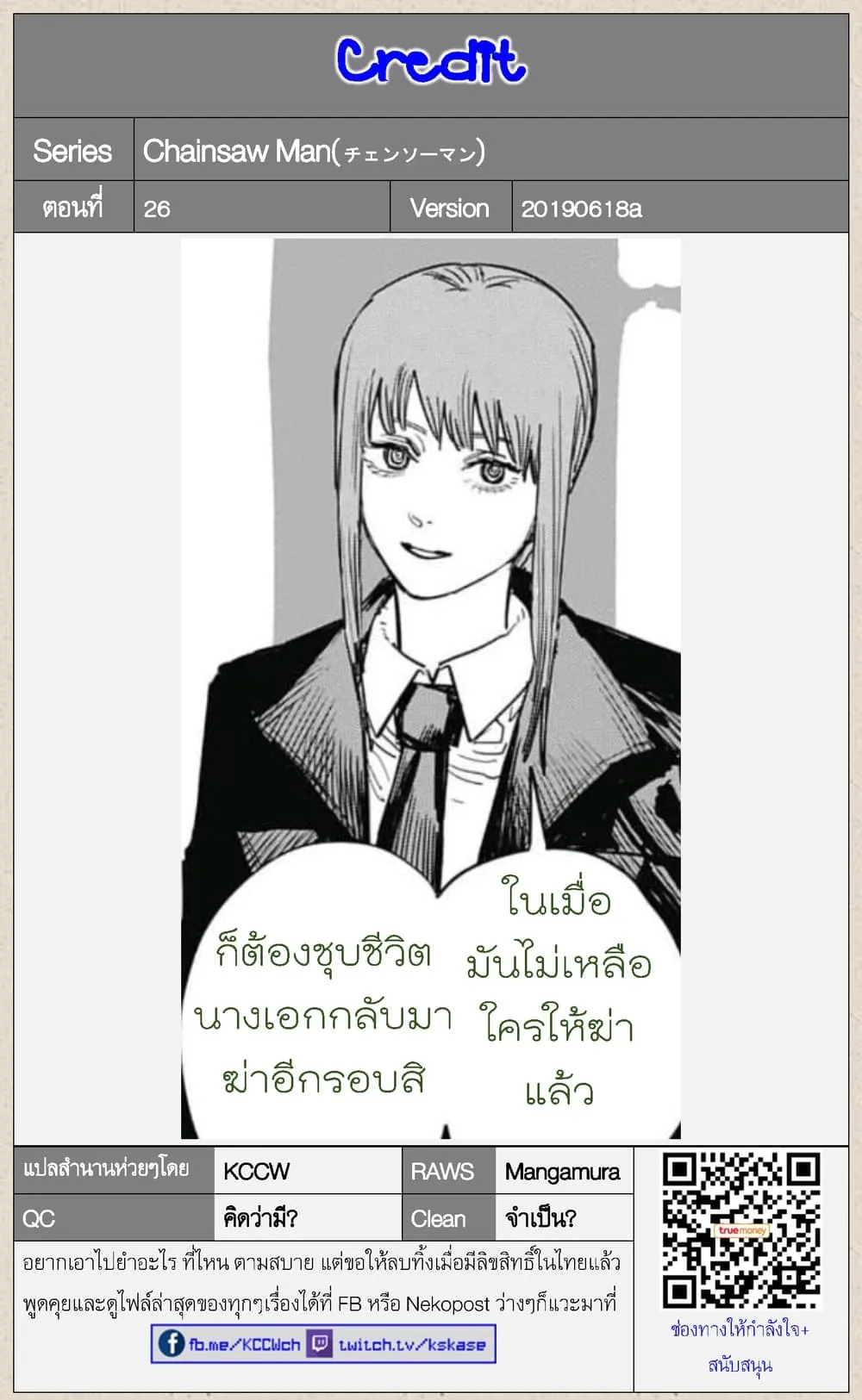 หน้า 20
