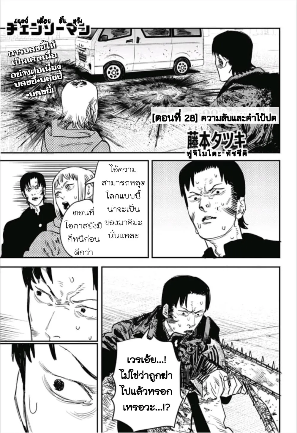 หน้า 1