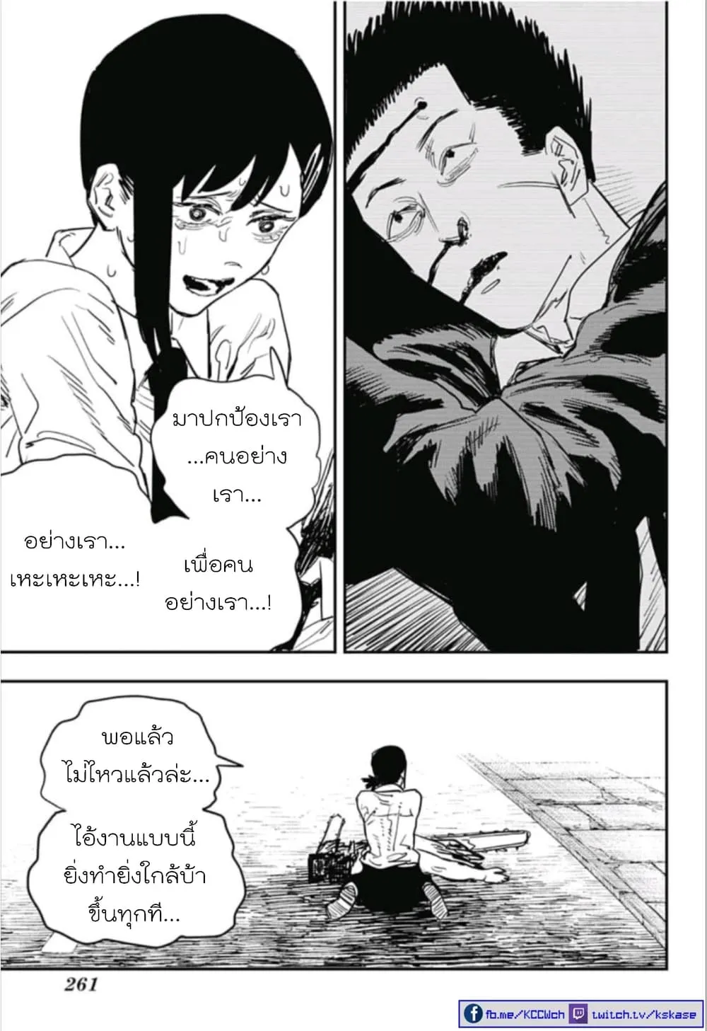 หน้า 13