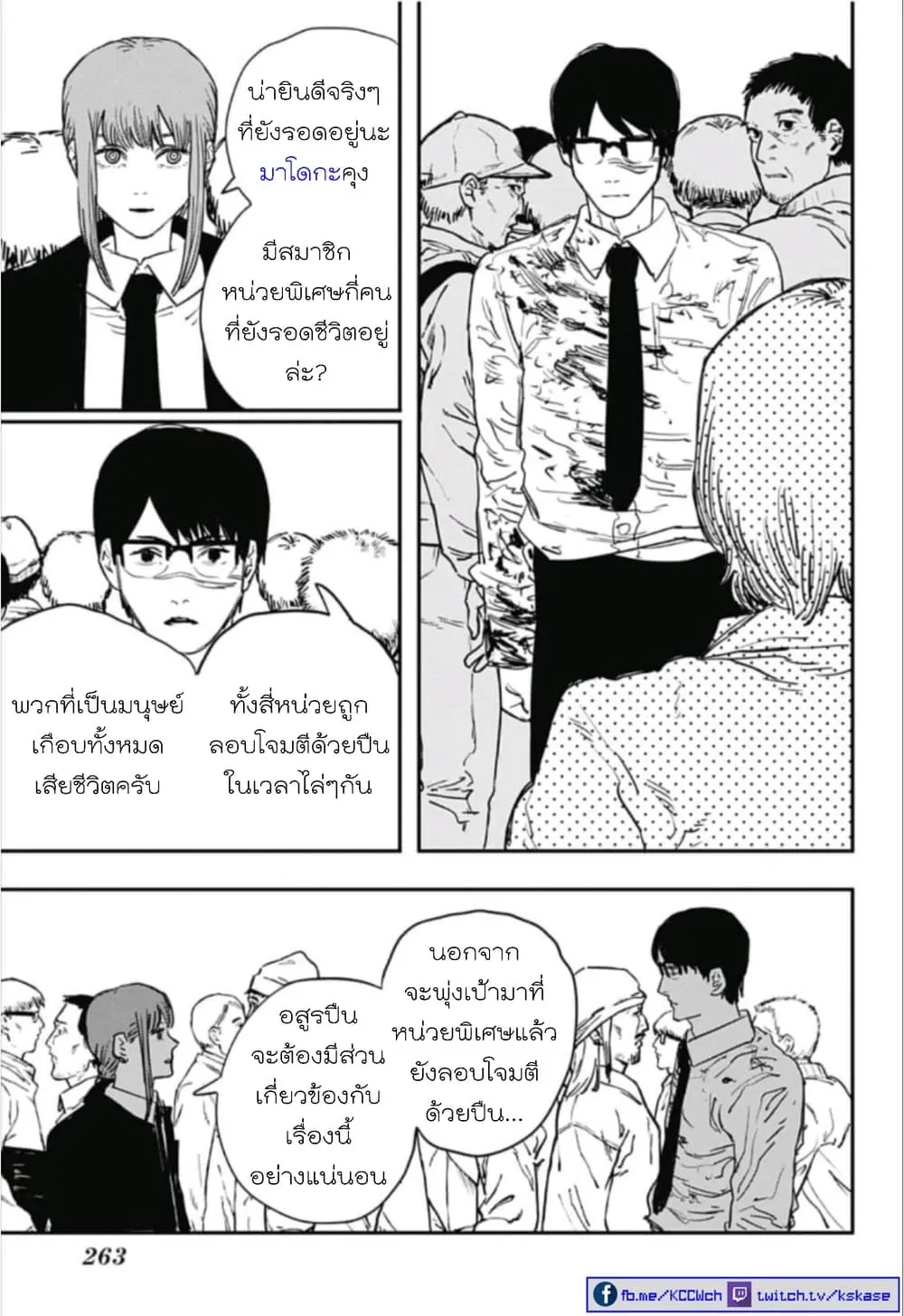 หน้า 15