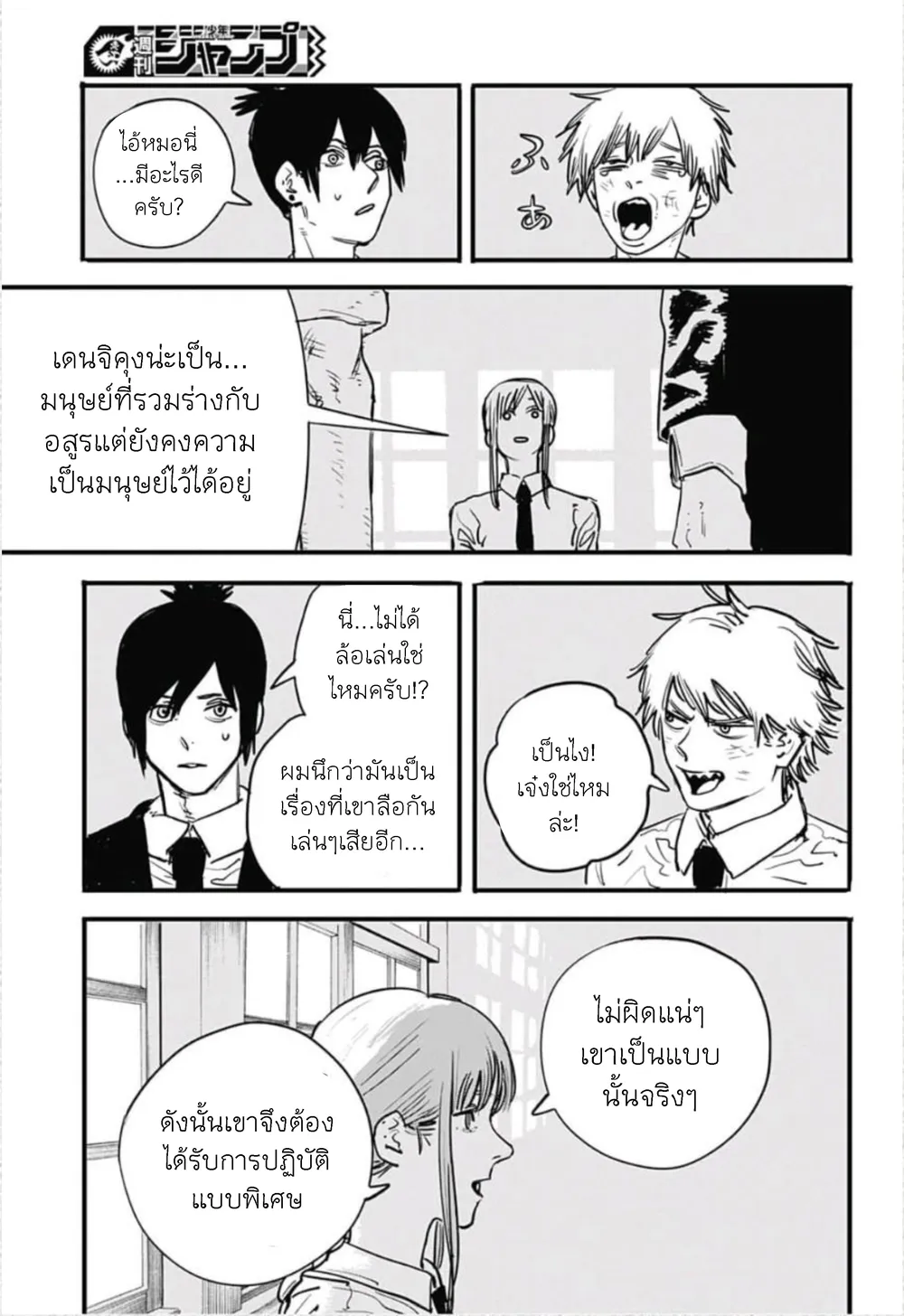 หน้า 19