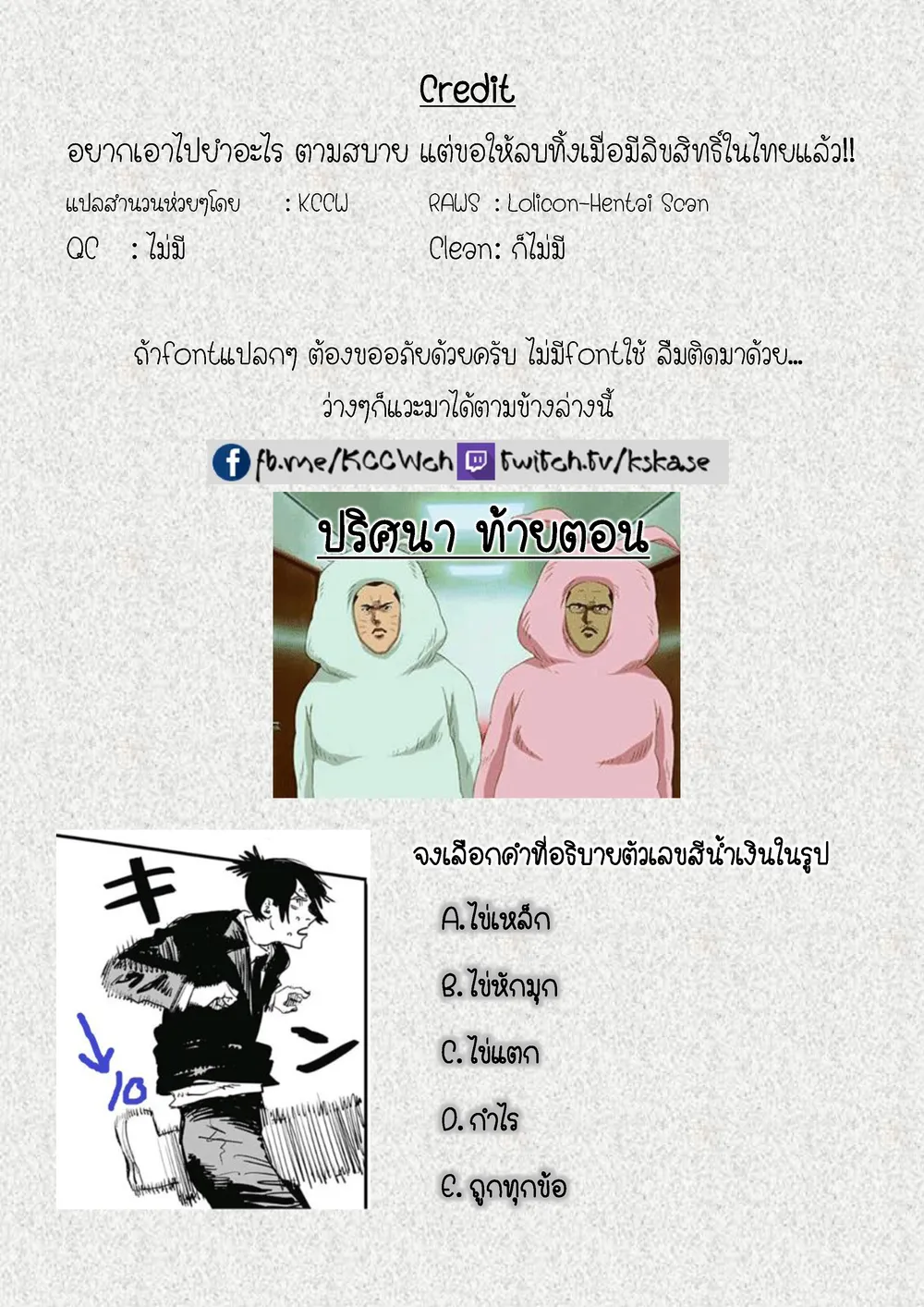 หน้า 24