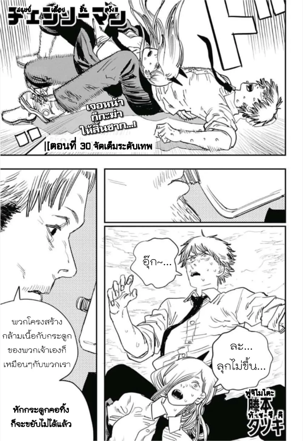 หน้า 1