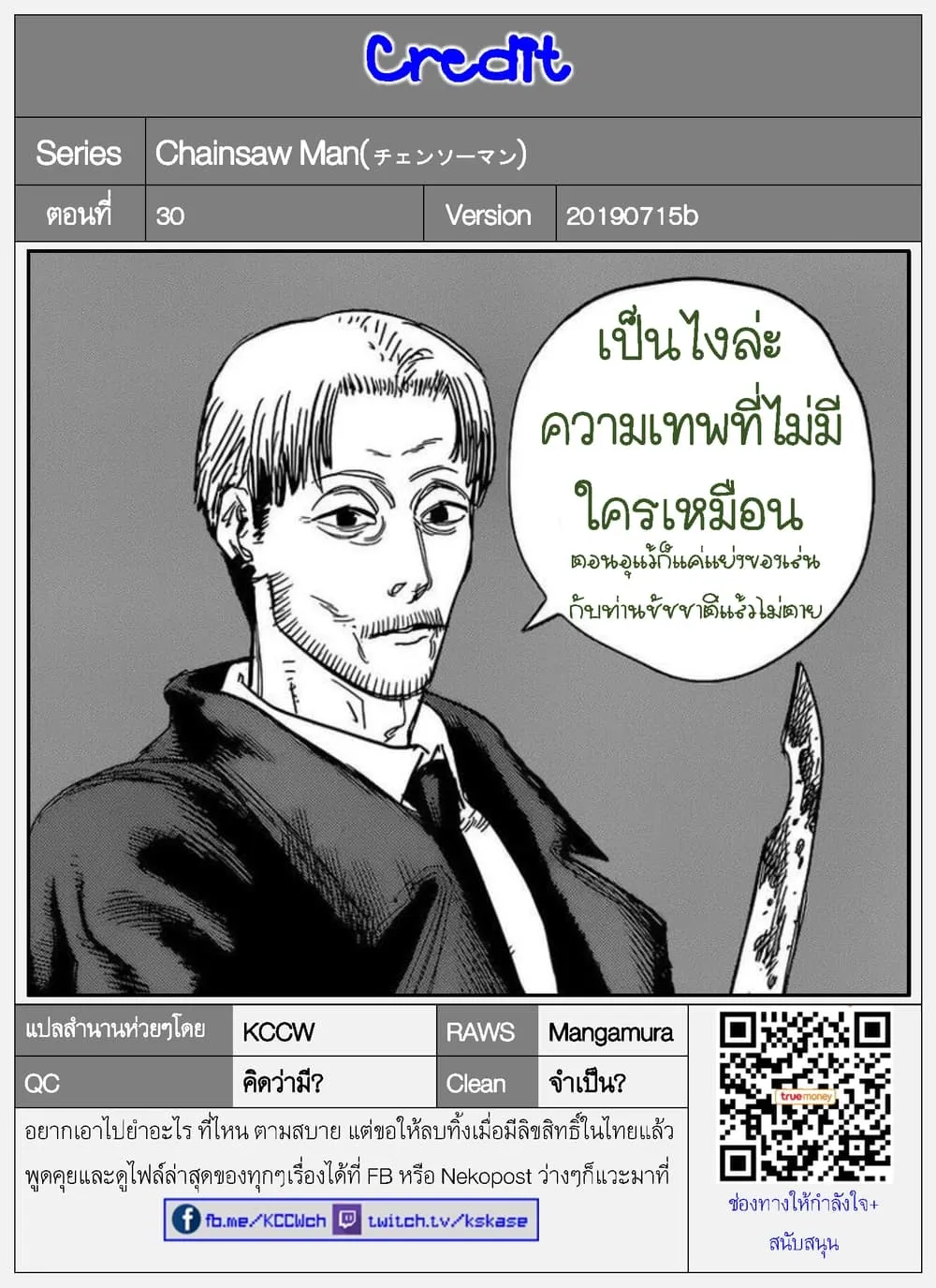 หน้า 20