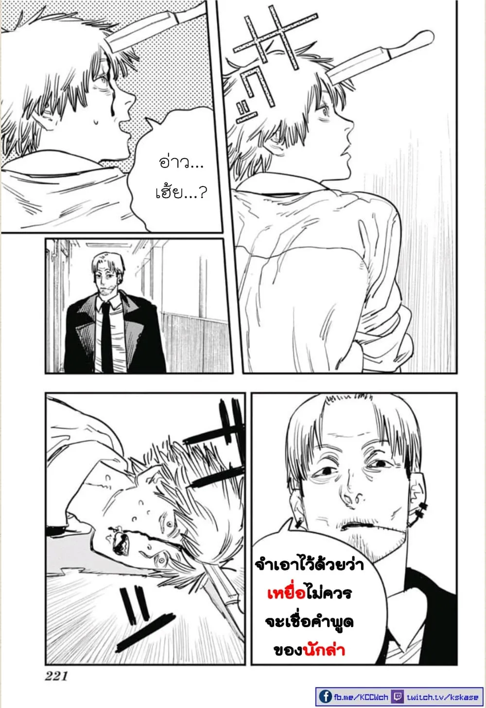 หน้า 11