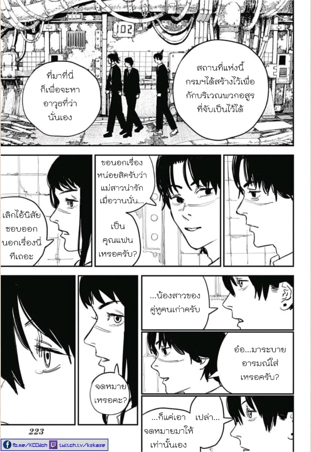 หน้า 13