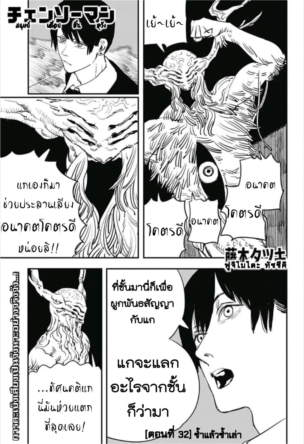 หน้า 1