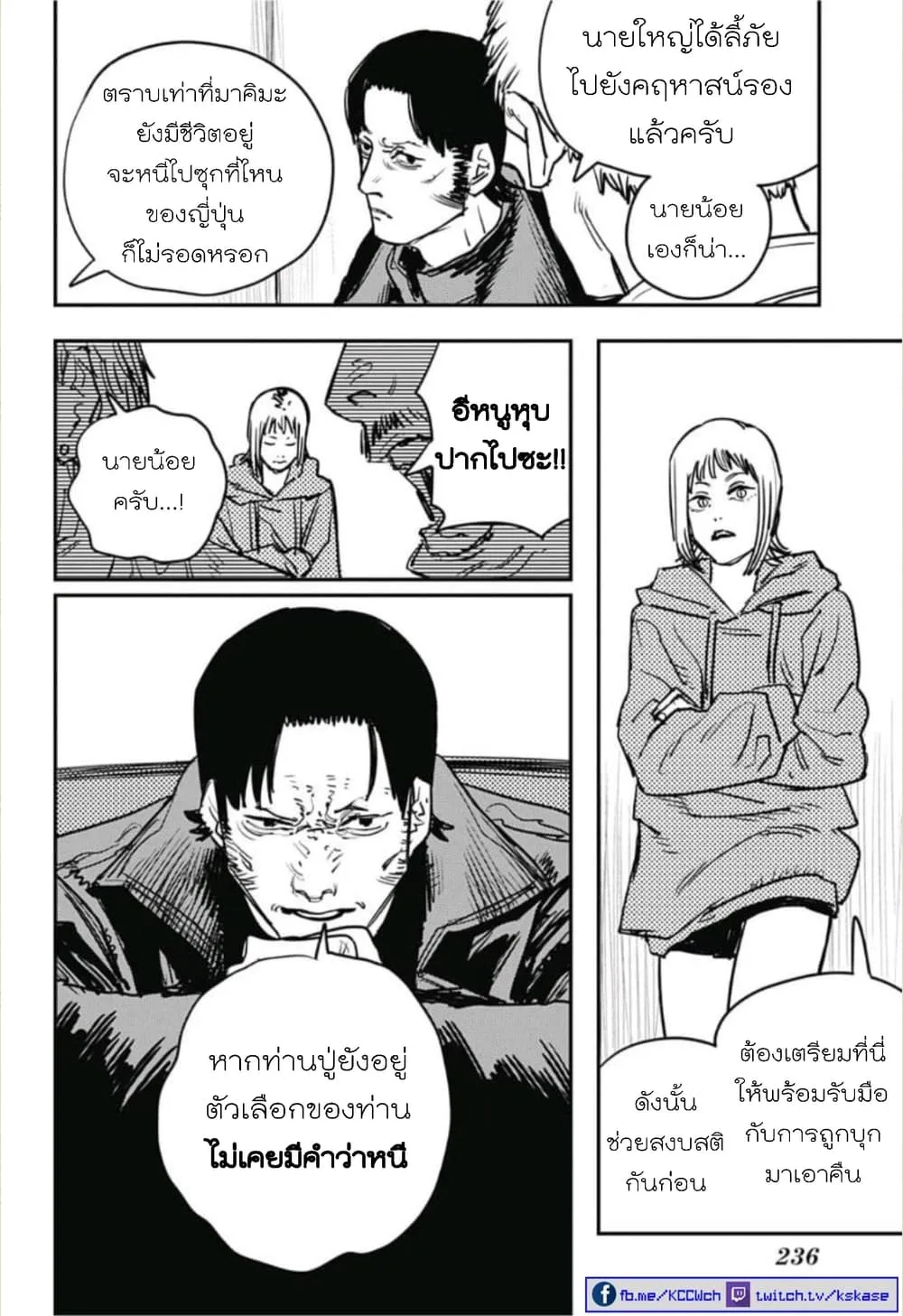 หน้า 16