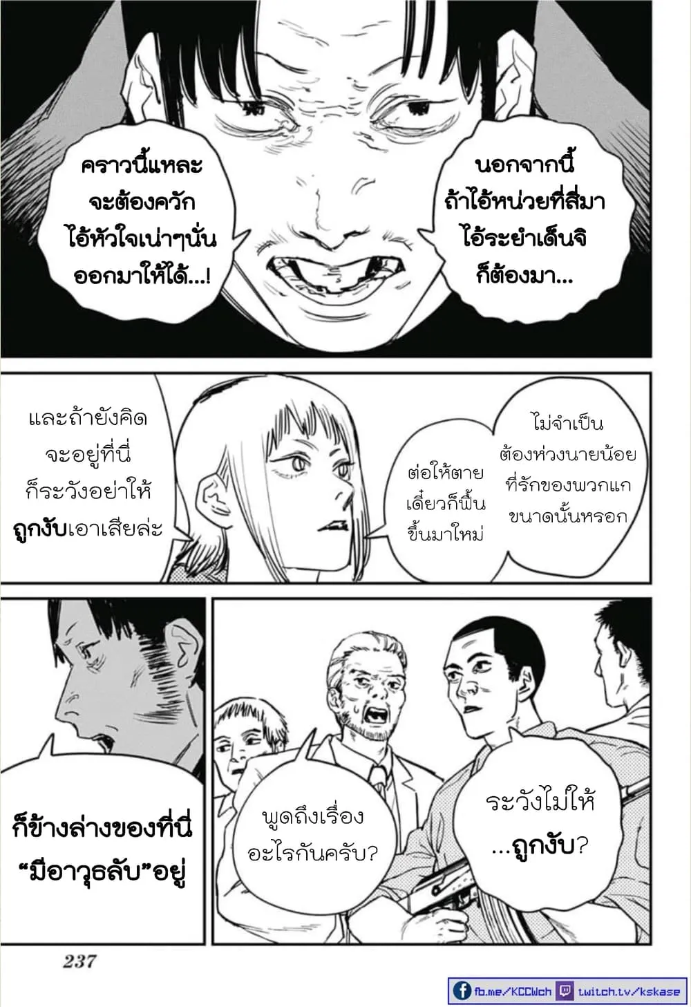 หน้า 17