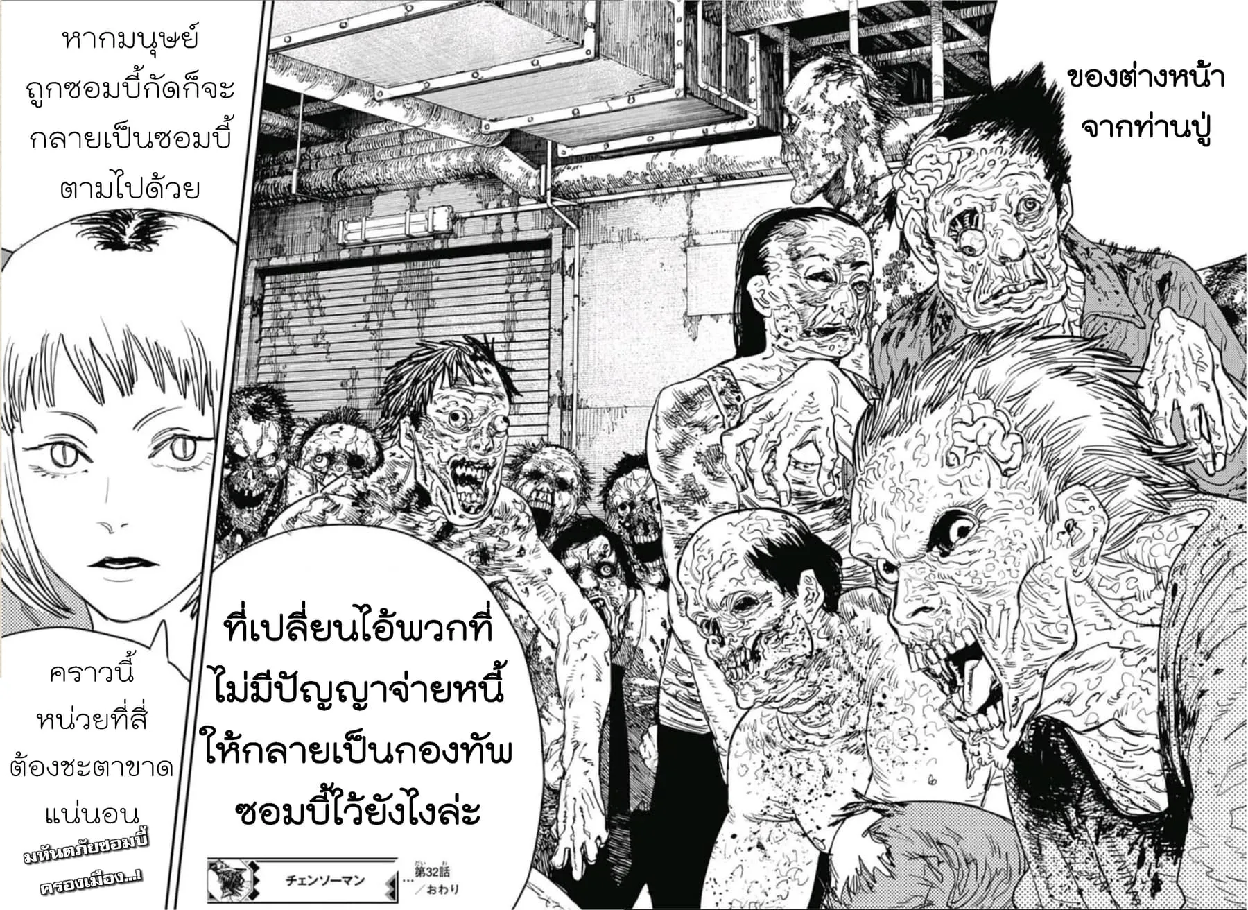 หน้า 18