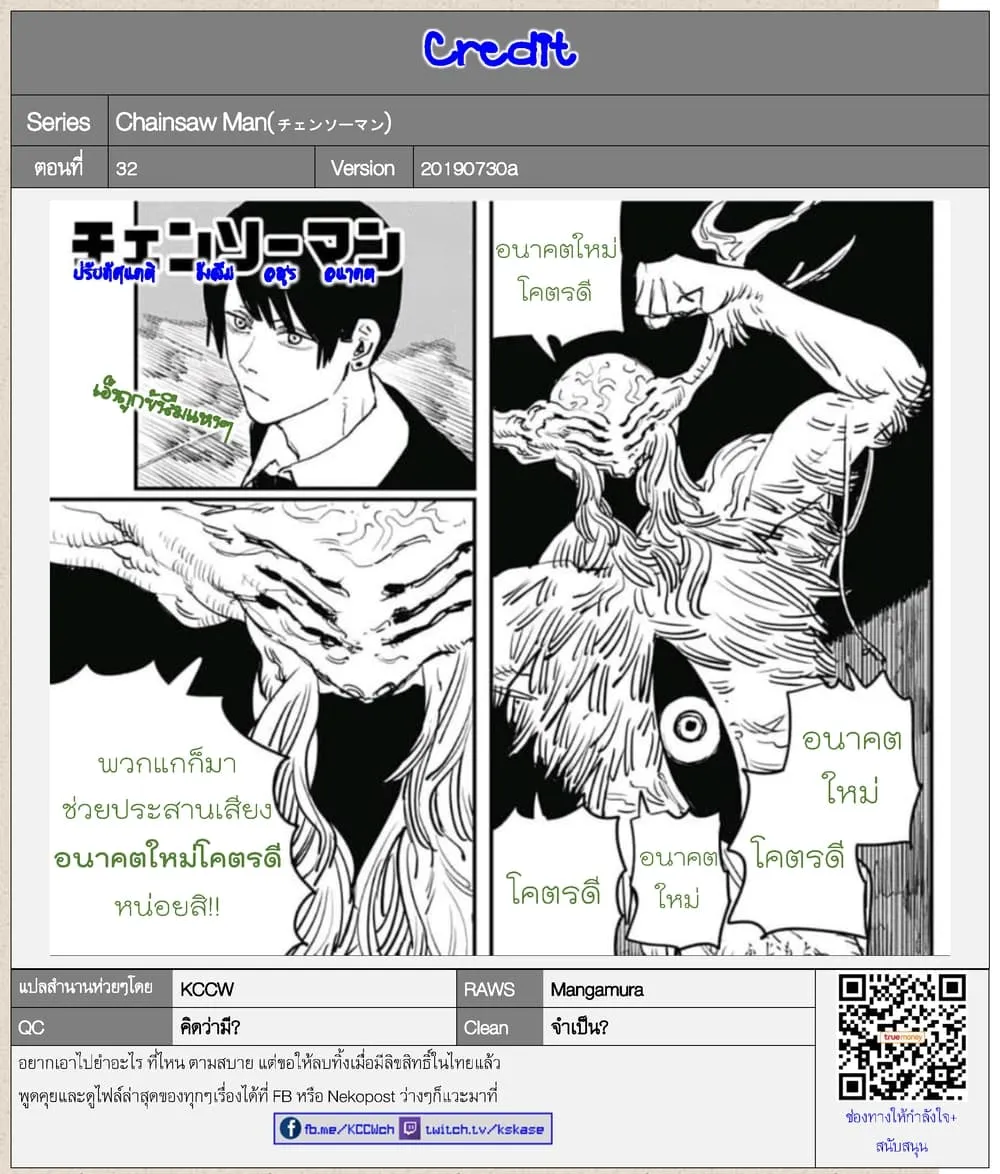 หน้า 19