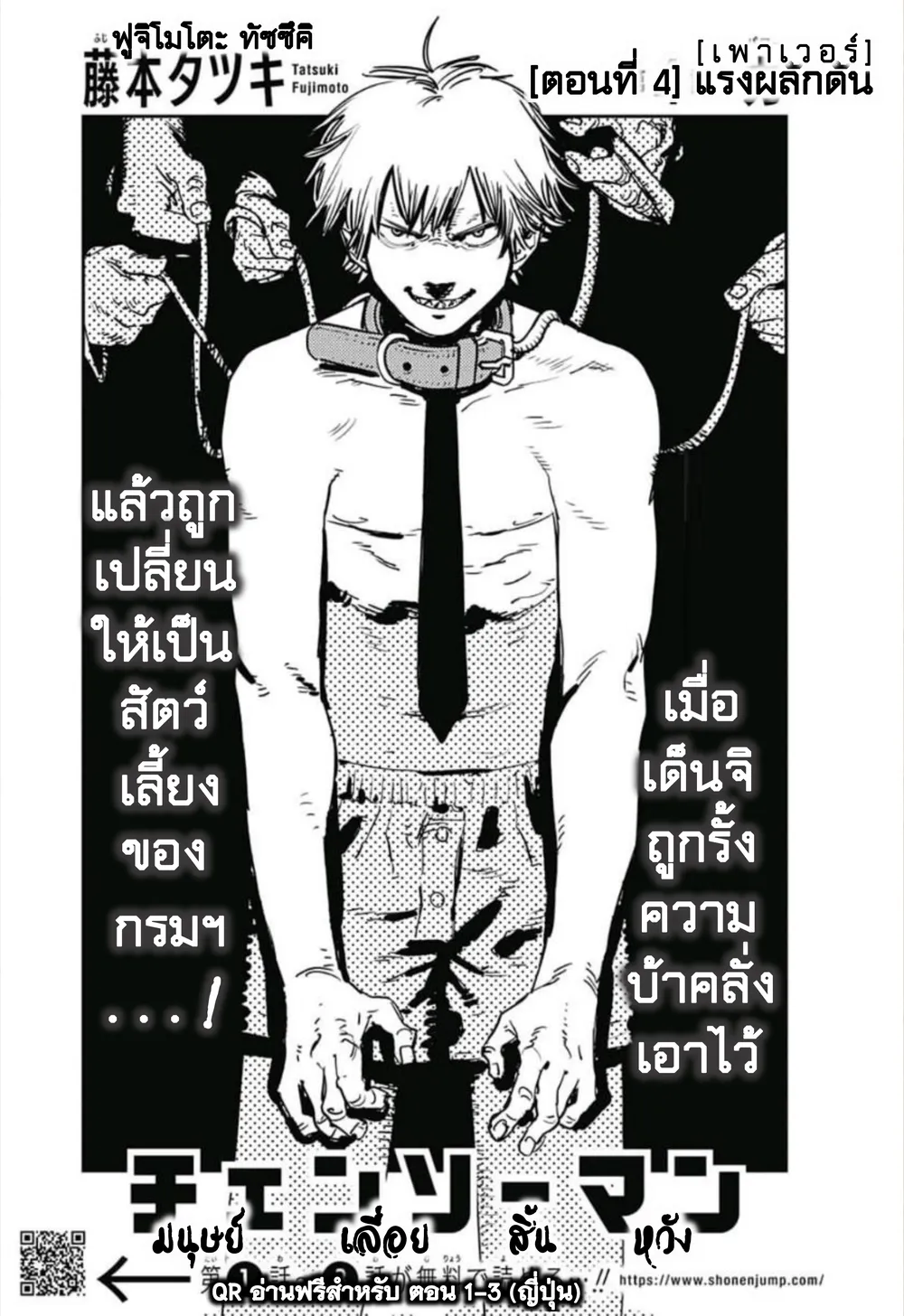 หน้า 1