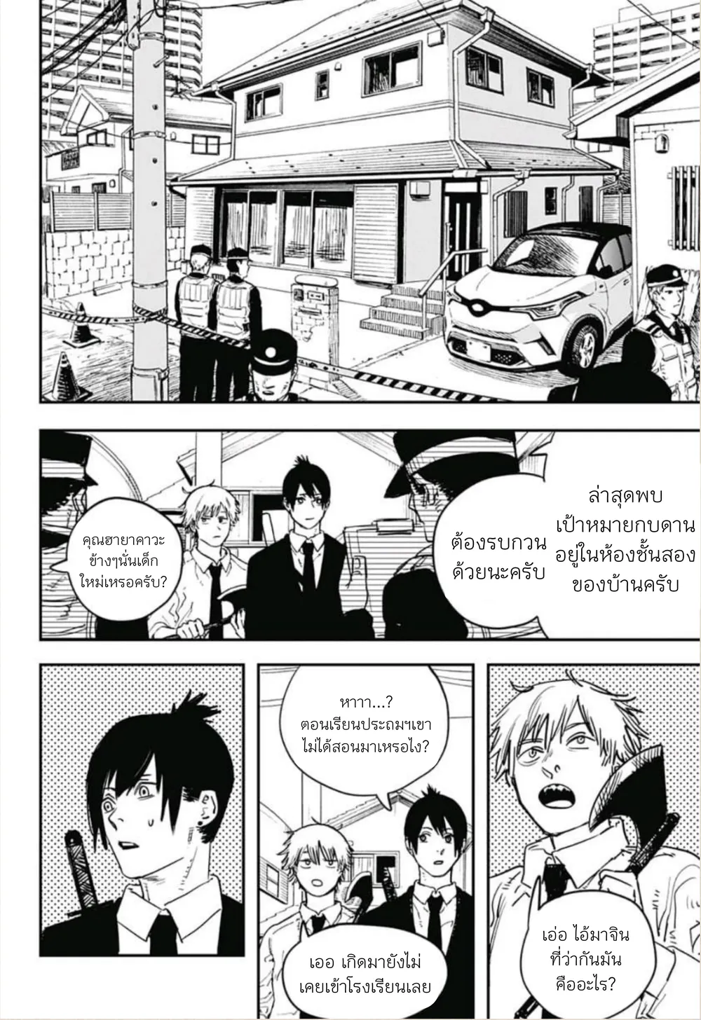 หน้า 4