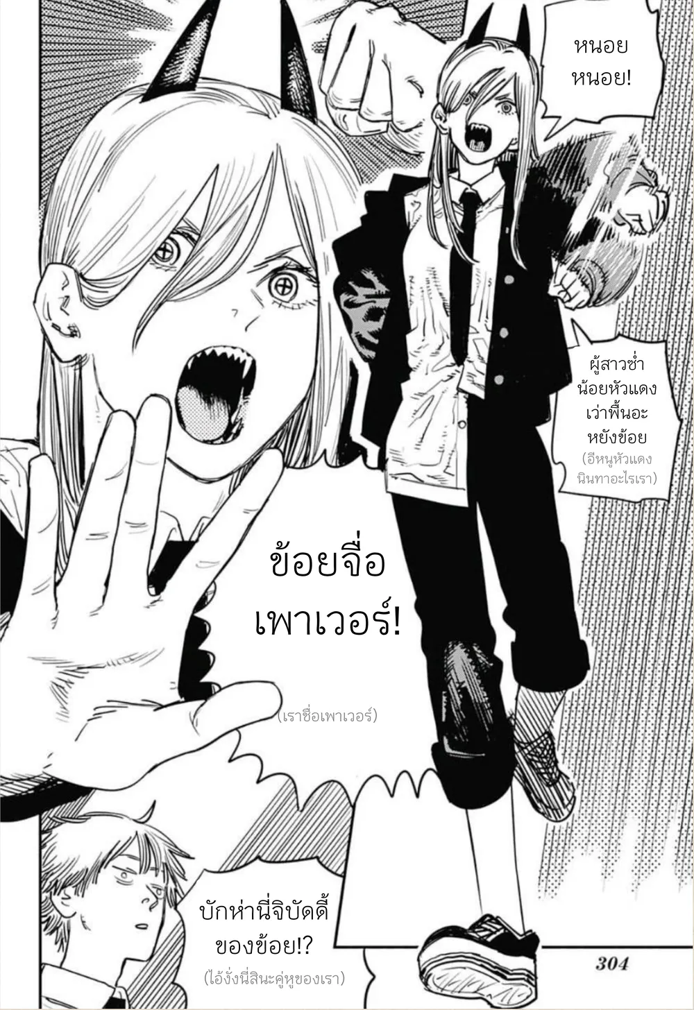 หน้า 18