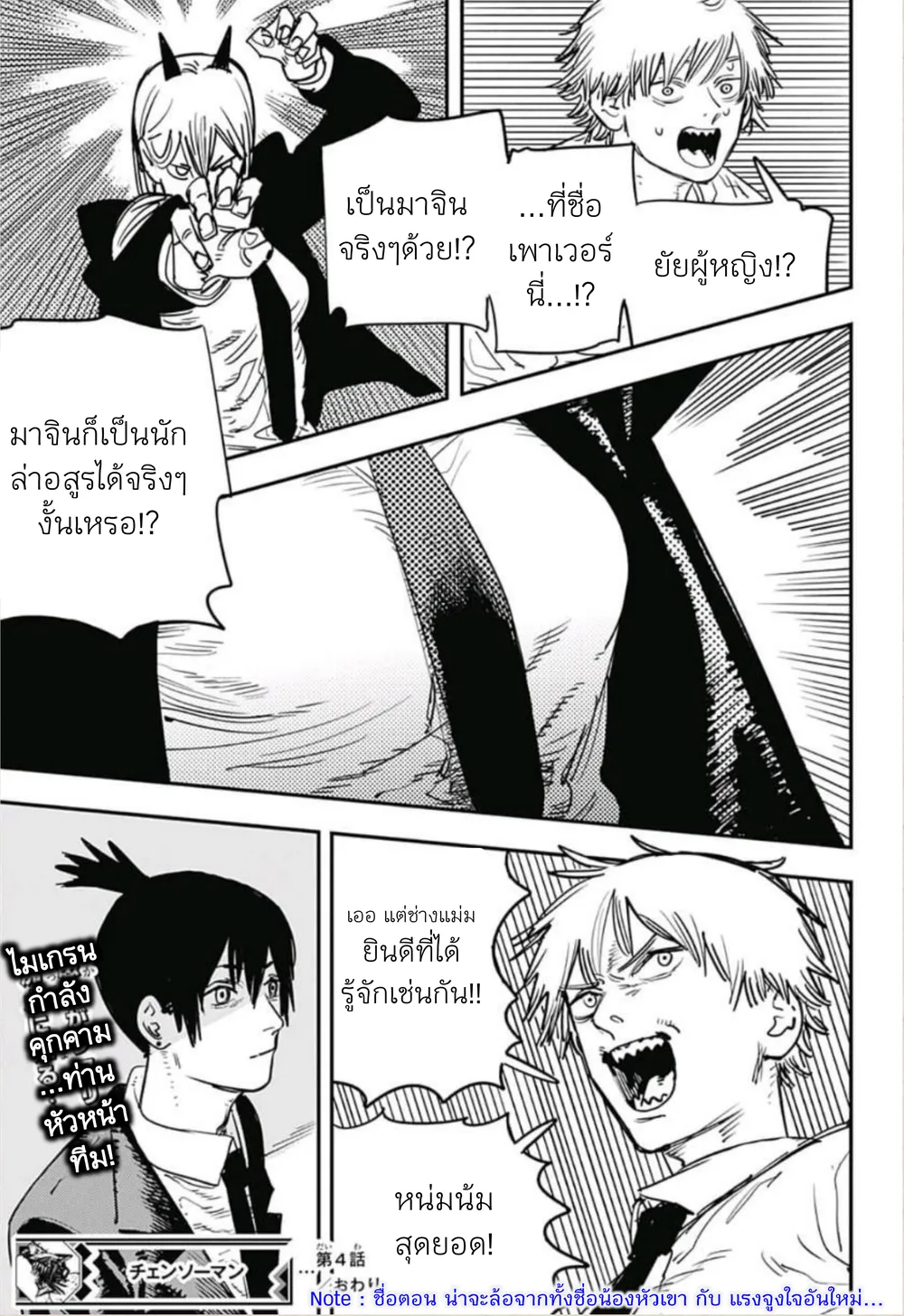 หน้า 19