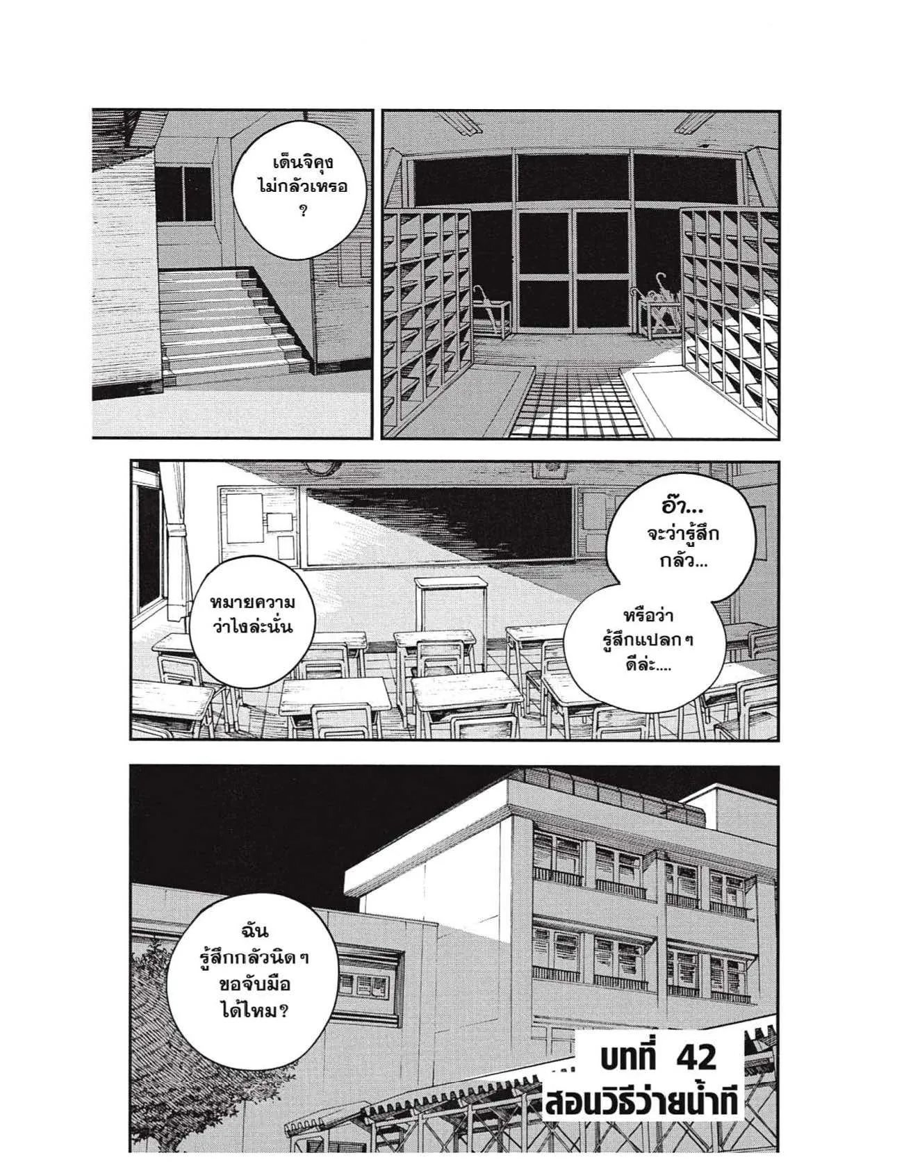 หน้า 1
