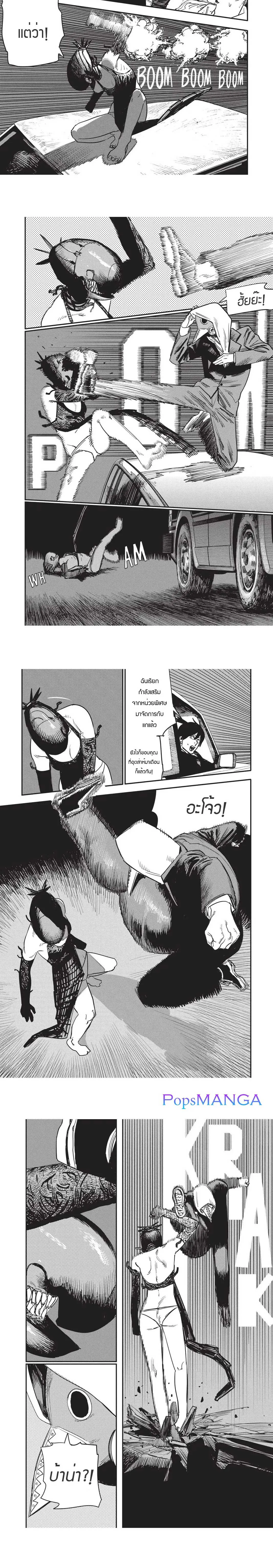 หน้า 2
