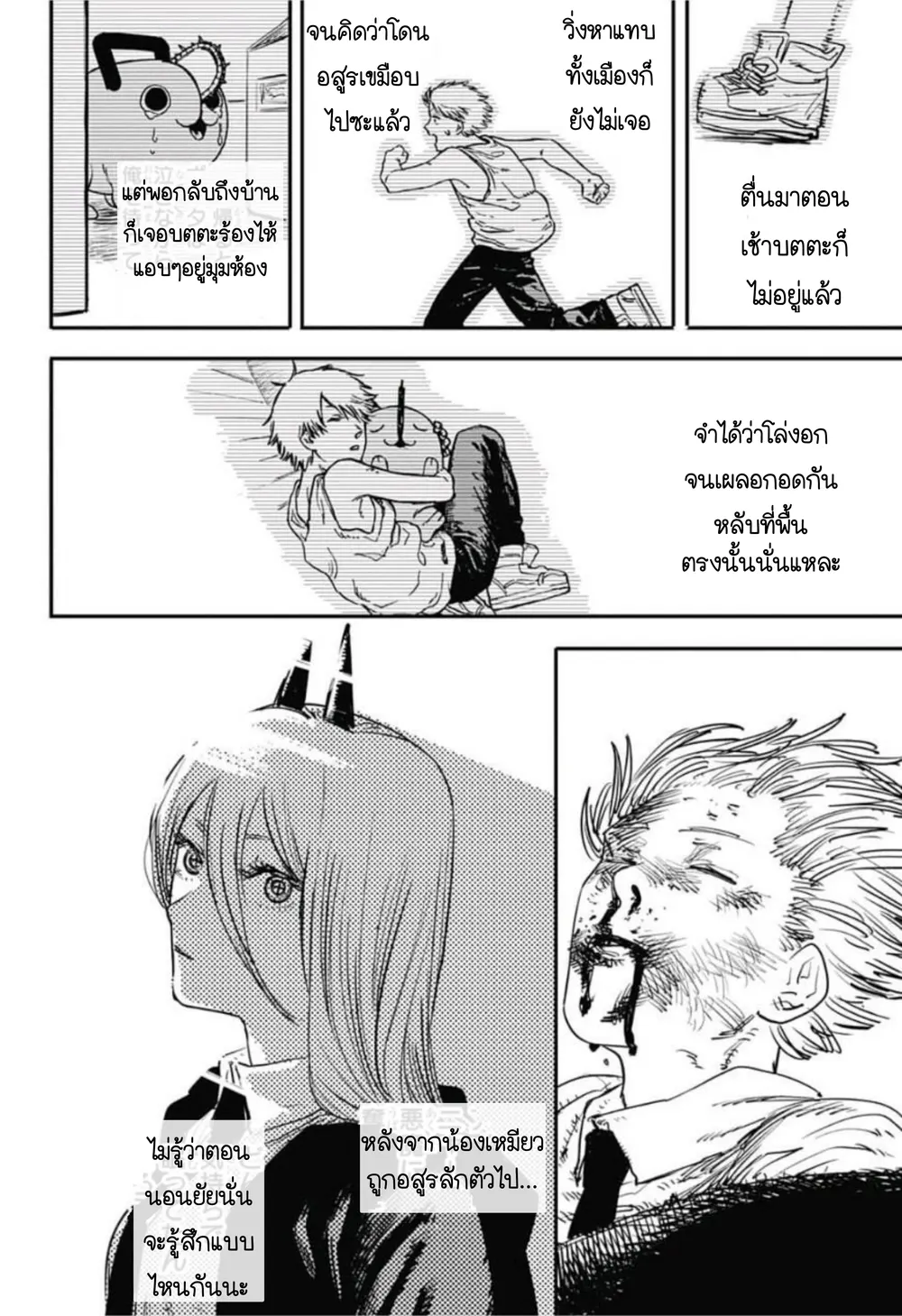 หน้า 16