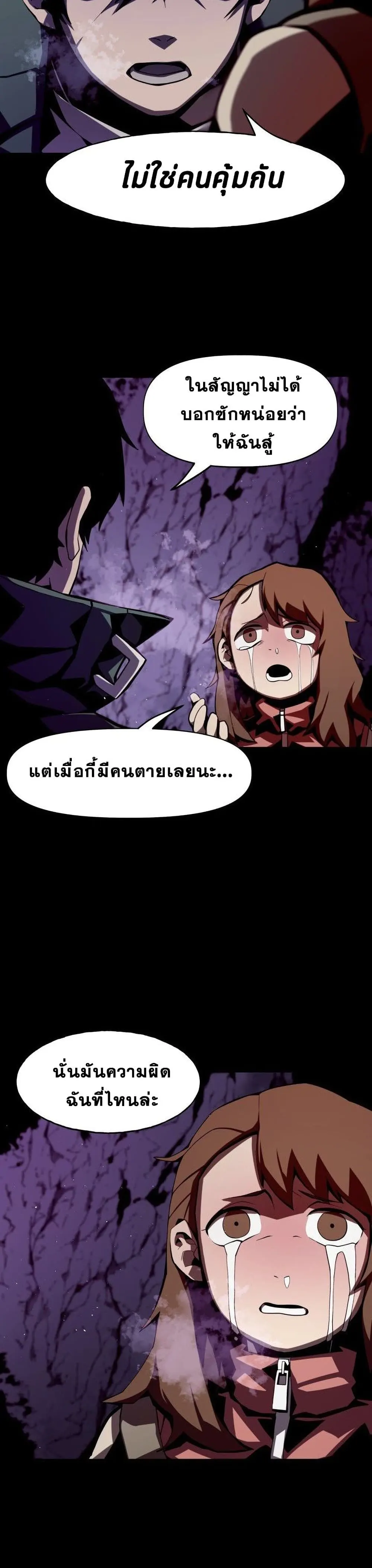 หน้า 47