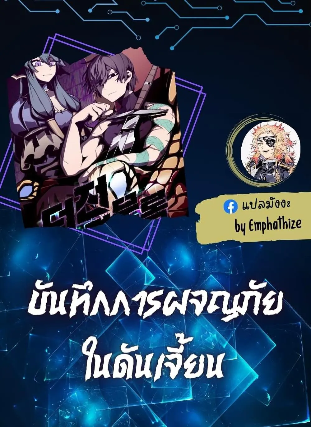 หน้า 1