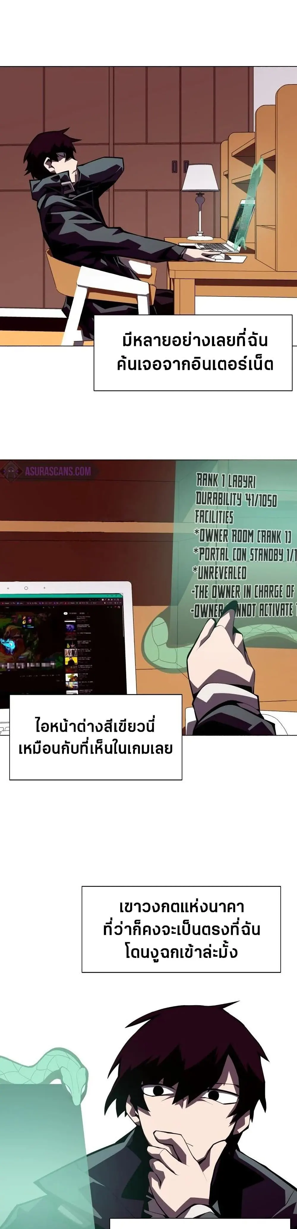หน้า 21