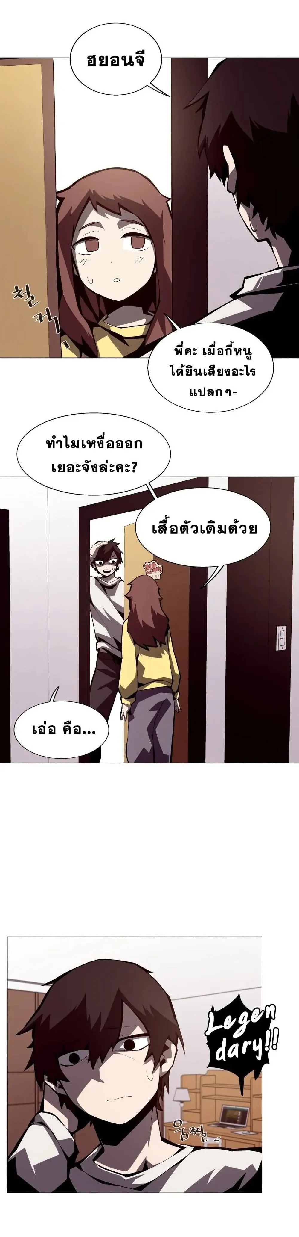 หน้า 35