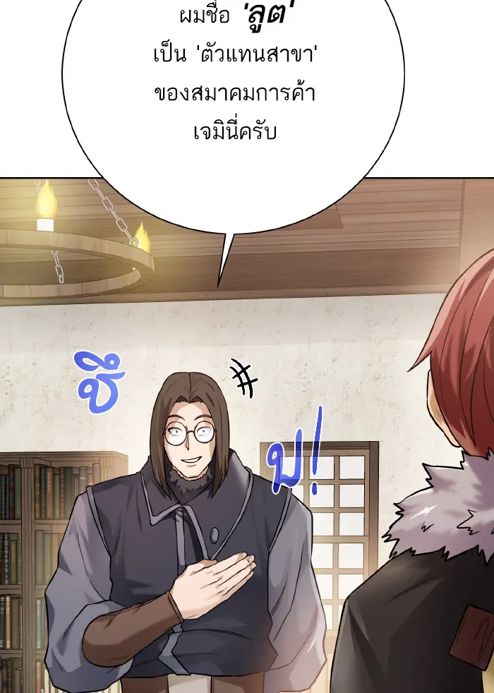 หน้า 70