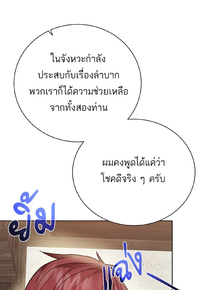 หน้า 75
