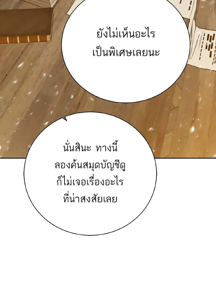 หน้า 83