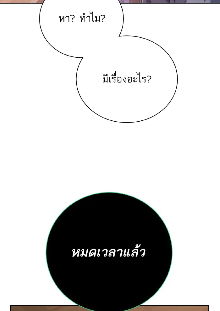 หน้า 85